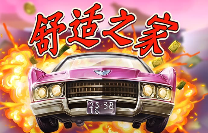 问鼎模拟器链接